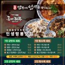 도야짬뽕 - 여수시 소호로 482-1 | 도야짬뽕
