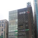 대전요양원 한가족너싱홈노인주간보호센터 정보