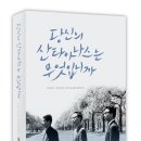 산타아나스 이미지