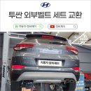 자동차정비제이 이미지