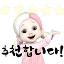 초이원주민부동산공인중개사사무소 이미지