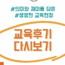 청소년현장교육원 이미지