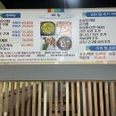 한우리마트우미평화점