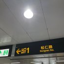 CrossFit 101 | 📍타이베이 대만여행 / 크로스핏 드랍인 / 크로스핏 매트릭스(Crossfit Matrix) 방문 후기