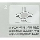 비에이치몰드