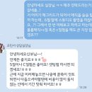 메르시독 | [W.6]전주 스드메_시집가는날_상담후기