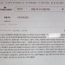 강태풍 실종 사건-박채현 신간도서 동화집 이미지