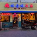 라운지목화공릉관 이미지
