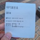 대구 웨이팅한 보람 있네 동네짬뽕 본점