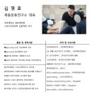 세움운동연구소 네이버블로그
