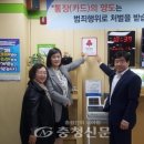 세종중앙농업협동조합 이미지