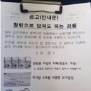 창밖