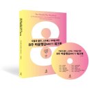 그림책방봄;마음 이미지
