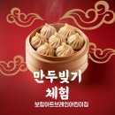 보람아트브레인어린이집 이미지