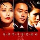 금지옥엽 이미지