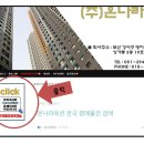 롯데낙천대애플어린이집 이미지