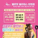 벨르핏필라테스스튜디오 - 고양시 일산서구 일현로 123 | 벨르핏필라테스스튜디오