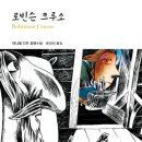 베스트디포 네이버블로그
