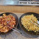대우한식
