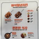 청년다방 - 남구 돋질로302번길 37 | 청년다방