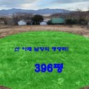 별립산농장 네이버블로그