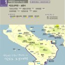 군부대 앞 주차장 이미지
