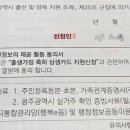 화정4동 행정복지센터 이미지