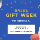 보스건자재 이미지