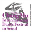 창무예술원 | 제 21회 창무국제무용제 ​ 소극장초청공연2