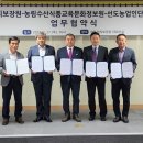 미래인력 농수축산신문