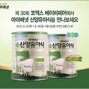 영먹거리