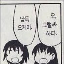 초락나루펜션 이미지