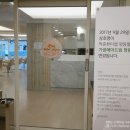헤어샵가꿈