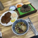 서울 구로동, 남구로 수제 돈까스 맛집 내 돈 내산 솔직후기, 명품수제돈까스 구로점