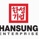 한성할인마트 이미지