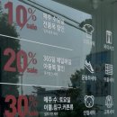 천안 세탁소 이미지