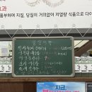 문어와 회나라