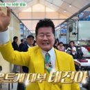 대하다방 이미지