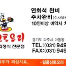 신토오리 이미지