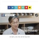 출연자 사생활논란터진 JTBC 50대들 연애예능프로 이미지