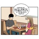 아이스께끼 이미지