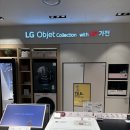 혼수명품관;청자주방 | LG전자 베스트샵 갤러리아 명품관 WEST점:) 결혼 혼수가전부터 예물까지 한번에 가능