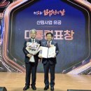 농업회사법인(주)네이처팜