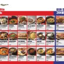 노가리집 이미지