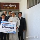코바코 돈까스