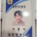 멘토 행정사사무소 이미지