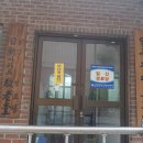 일신아파트 경로당 이미지