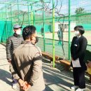 반지 어울림운동장 이미지