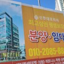 정인빌딩(한뜻학원) 앞 | #170) 음성성본산업단지 임장 후기, 부동산 분위기 알아보기