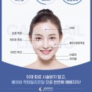 연세이미지라인의원 이미지
